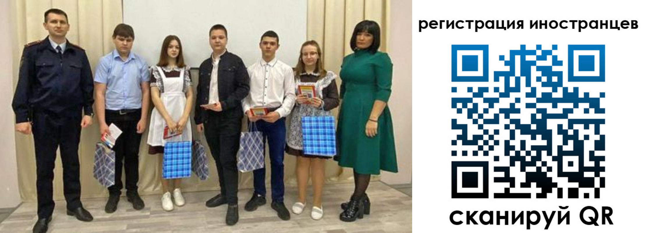прописка регистрация в Богородске