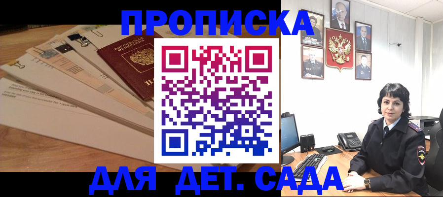 прописка иностранных граждан в Богородске